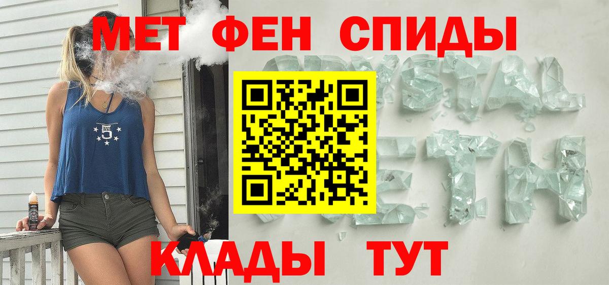 АМФ Розовый Усть-Лабинск