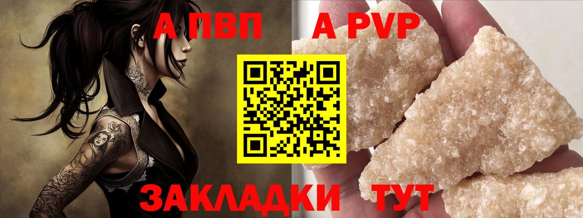 Alfa_PVP СК КРИС Усть-Лабинск