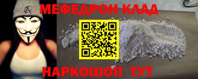 кокаин VHQ Будённовск