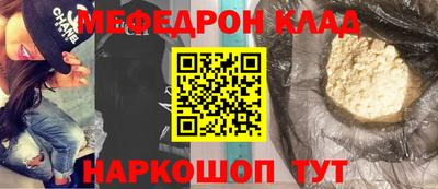 mdpv Бугуруслан