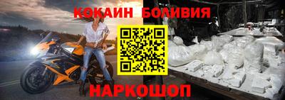 кокаин VHQ Будённовск