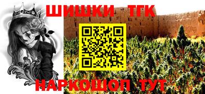 кокаин VHQ Будённовск