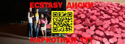кокаин VHQ Будённовск