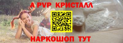 кокаин VHQ Будённовск