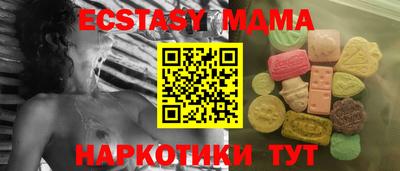 мдпв Бузулук