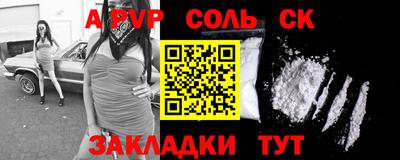 mdpv Бугуруслан
