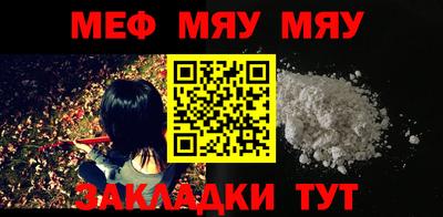 mdpv Бугуруслан