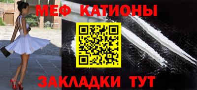 mdpv Бугуруслан